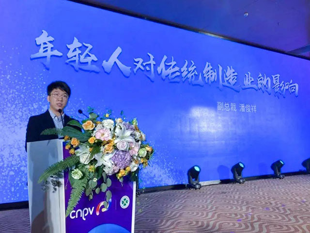 集團副總裁潘俊祥：不做輝煌一時的企業，要做基業長青，世代傳承的偉業